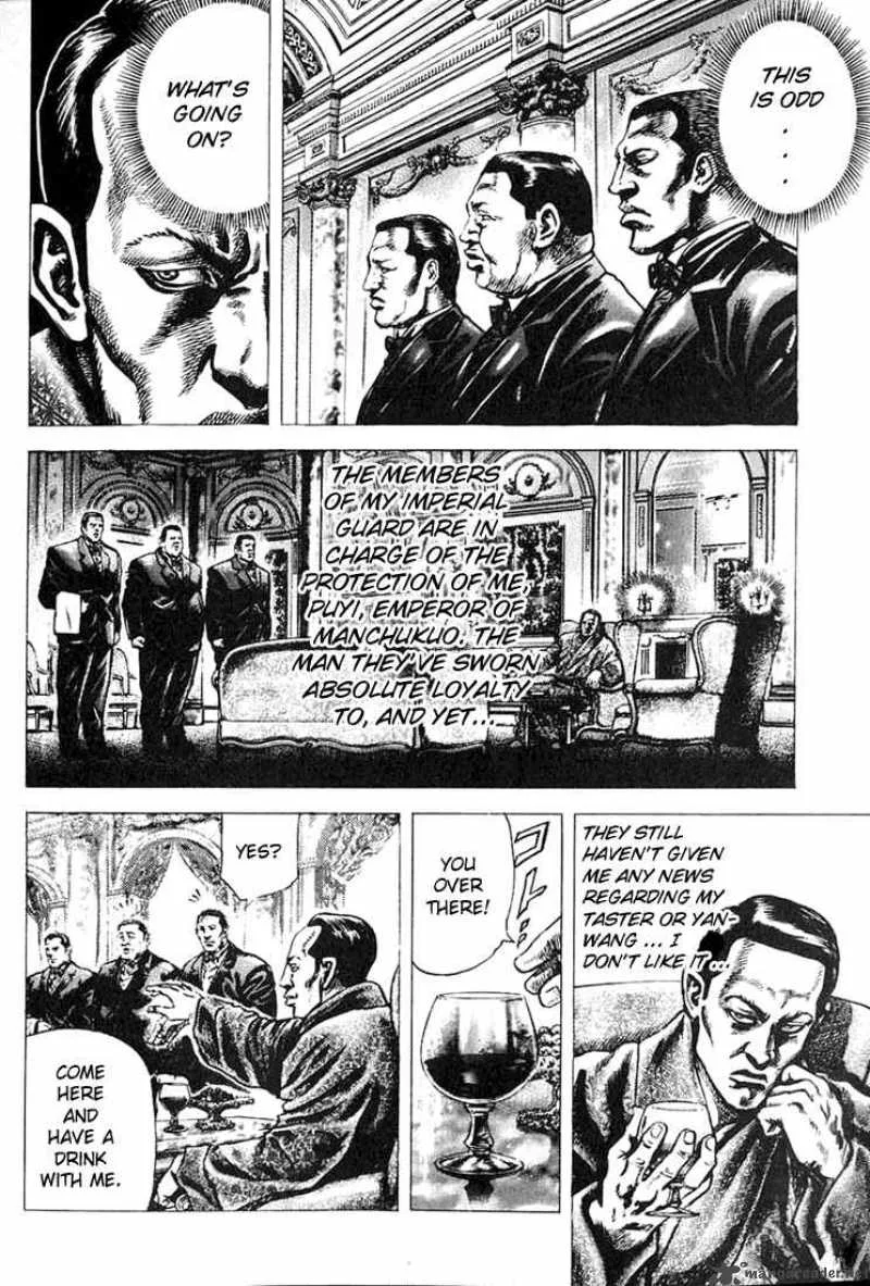 Fist of the Blue Sky Chapter 3 page 10