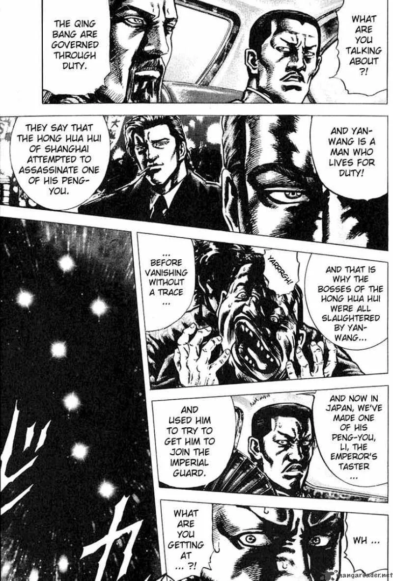 Fist of the Blue Sky Chapter 3 page 15