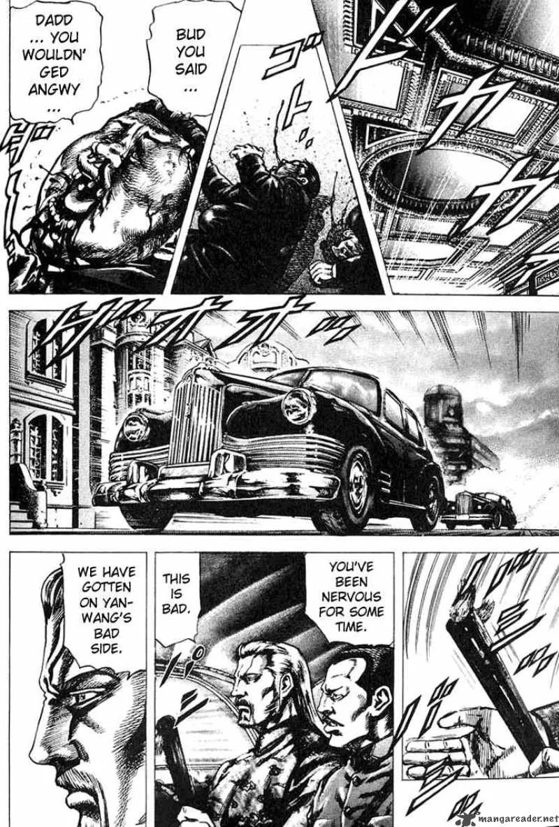 Fist of the Blue Sky Chapter 3 page 14
