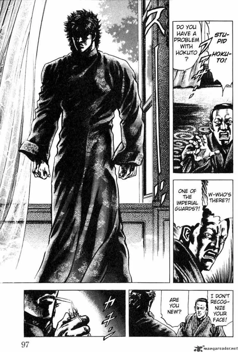 Fist of the Blue Sky Chapter 3 page 17