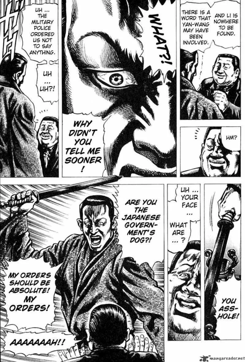 Fist of the Blue Sky Chapter 3 page 13