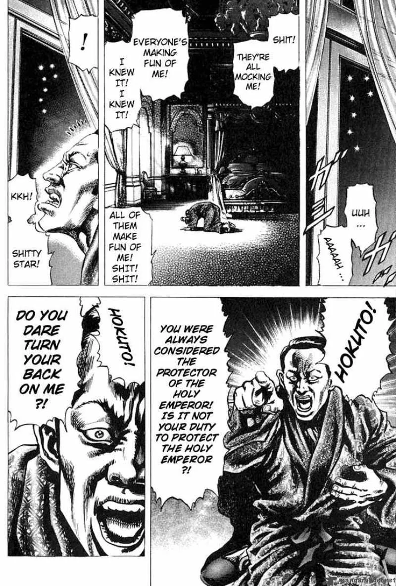 Fist of the Blue Sky Chapter 3 page 16