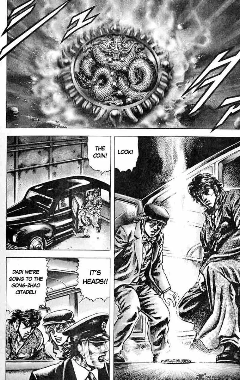 Fist of the Blue Sky Chapter 30 page 4