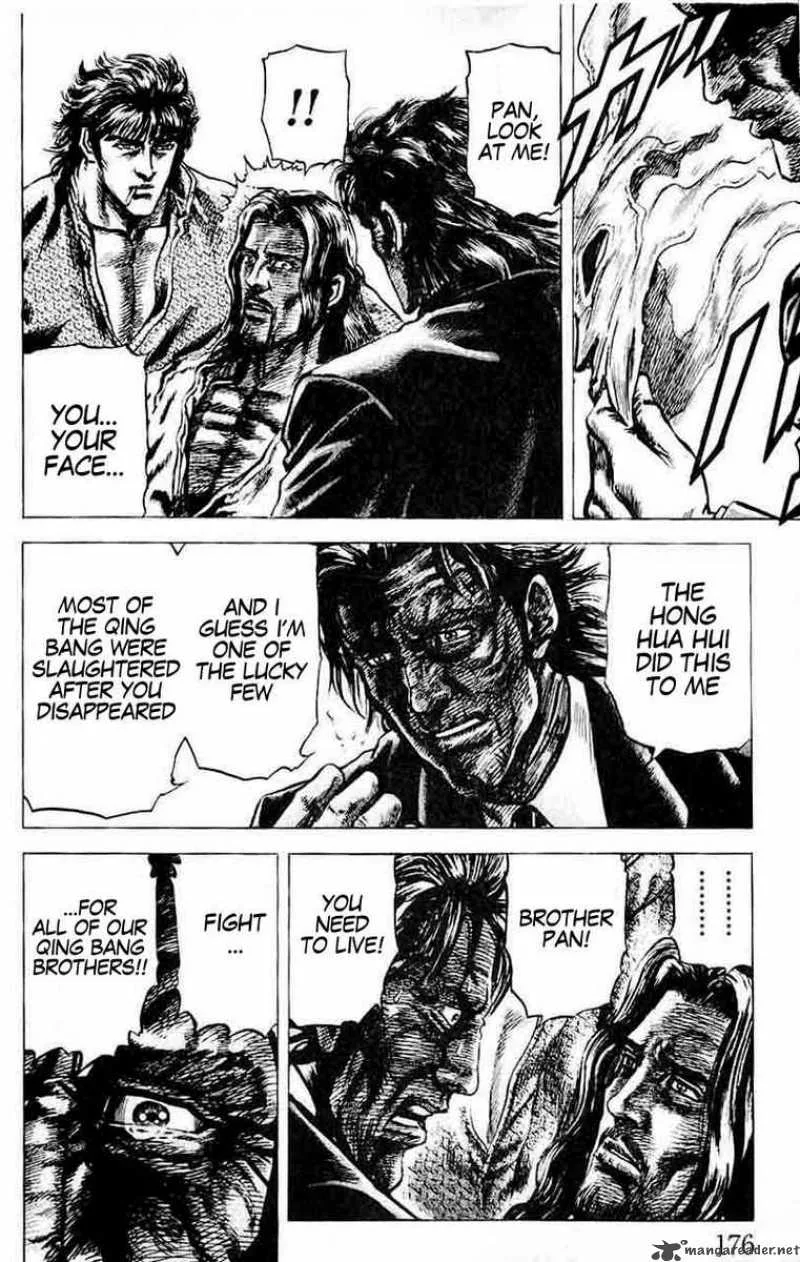 Fist of the Blue Sky Chapter 32 page 9