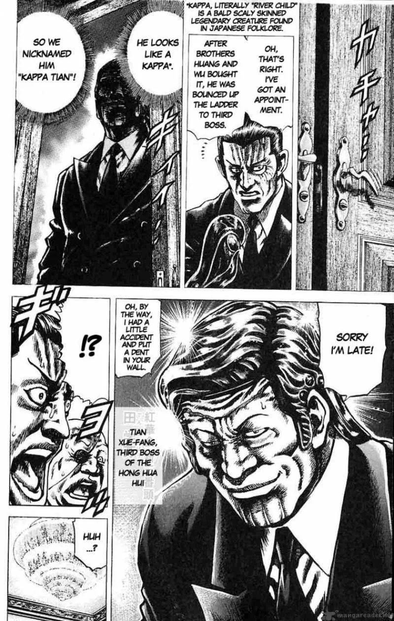 Fist of the Blue Sky Chapter 33 page 13