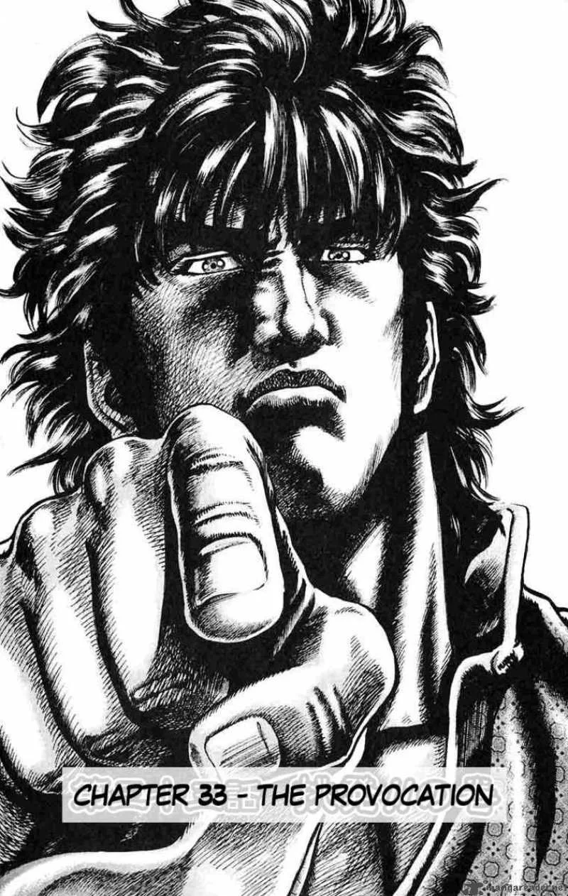 Fist of the Blue Sky Chapter 33 page 1