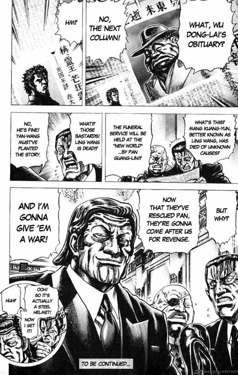 Fist of the Blue Sky Chapter 33 page 17