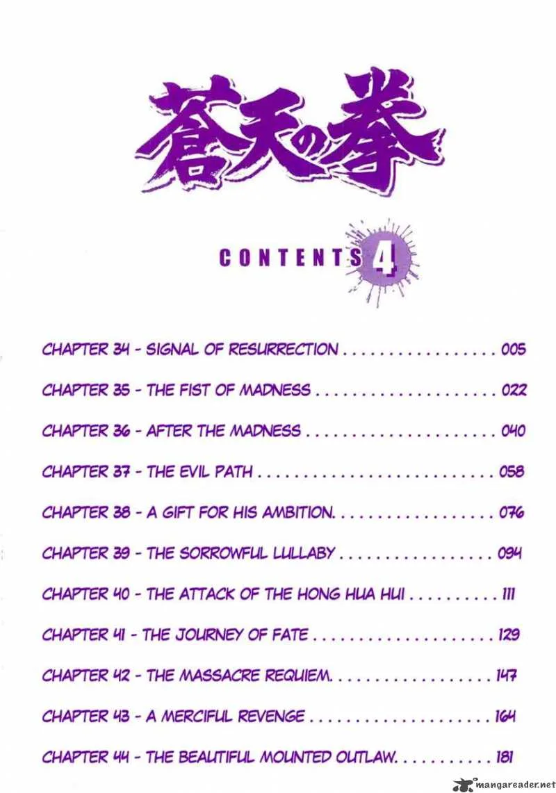Fist of the Blue Sky Chapter 34 page 3