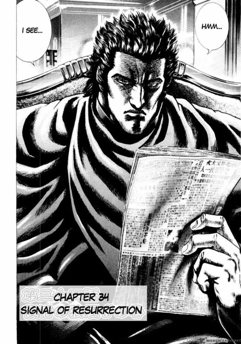 Fist of the Blue Sky Chapter 34 page 7