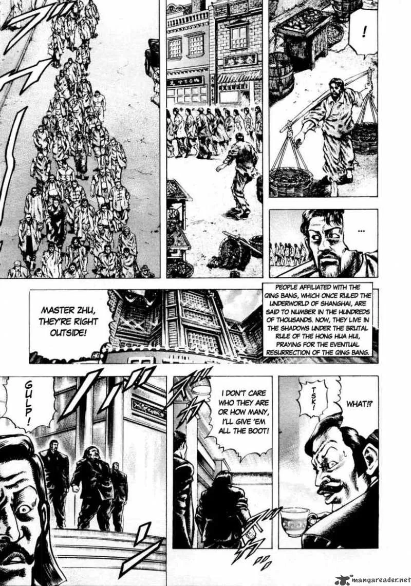 Fist of the Blue Sky Chapter 34 page 14