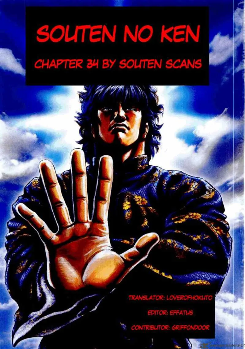 Fist of the Blue Sky Chapter 34 page 5