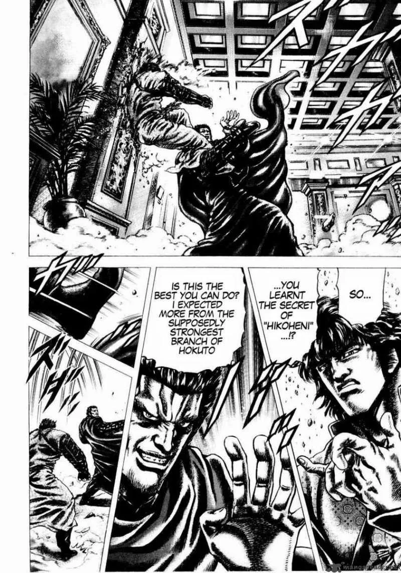Fist of the Blue Sky Chapter 37 page 1