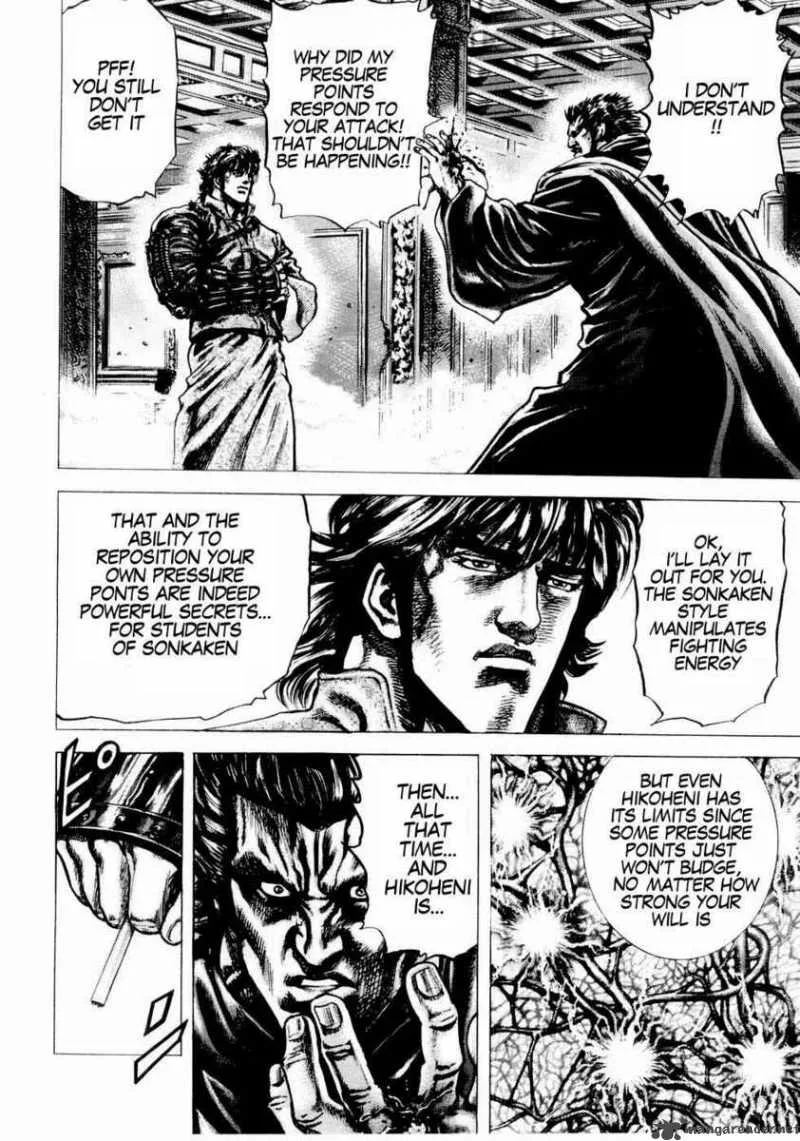 Fist of the Blue Sky Chapter 38 page 3