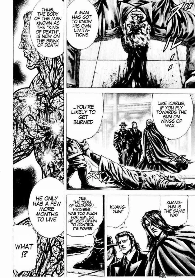 Fist of the Blue Sky Chapter 39 page 1