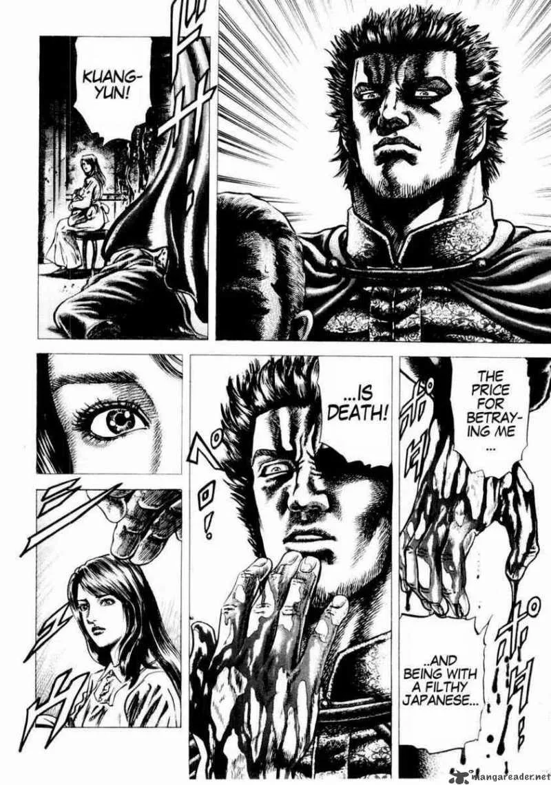 Fist of the Blue Sky Chapter 39 page 11