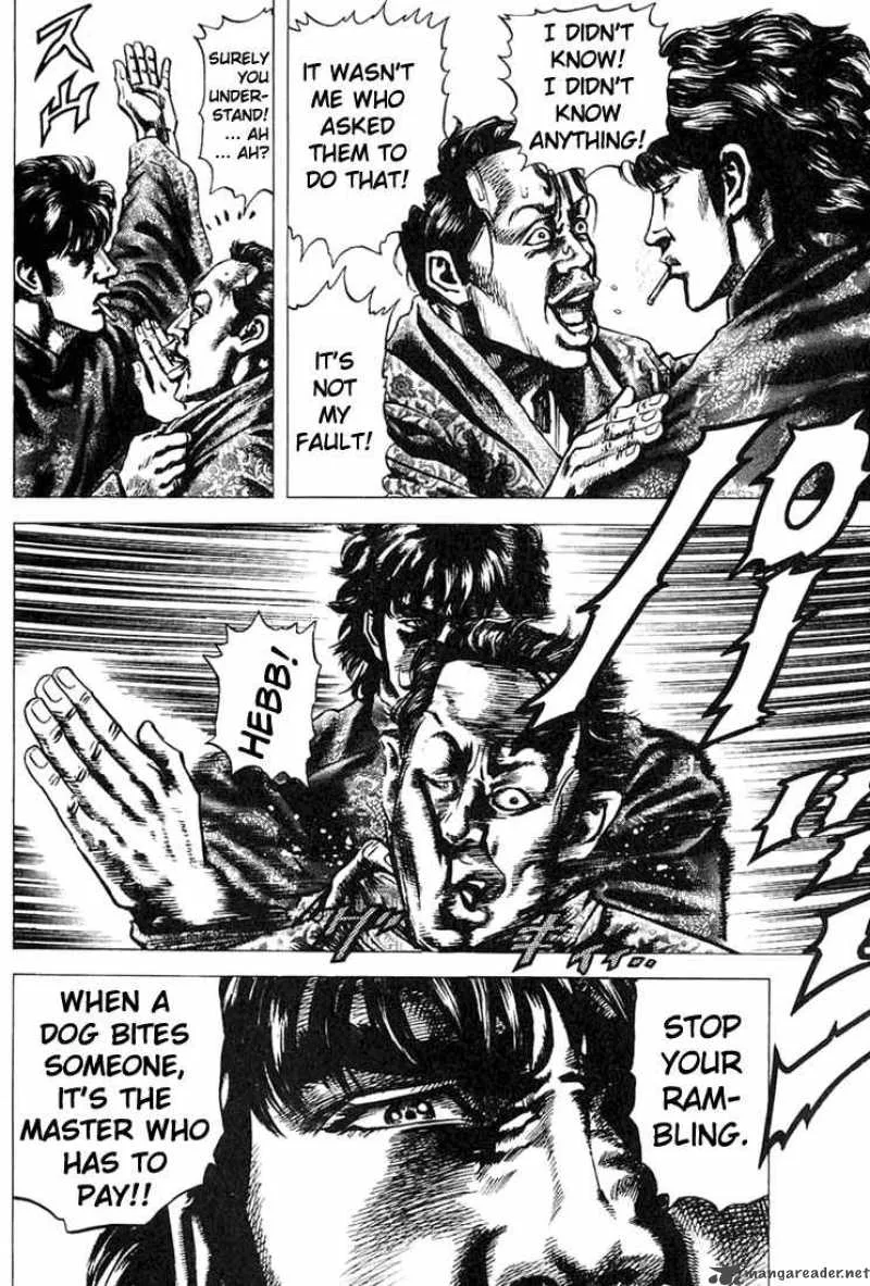 Fist of the Blue Sky Chapter 4 page 4