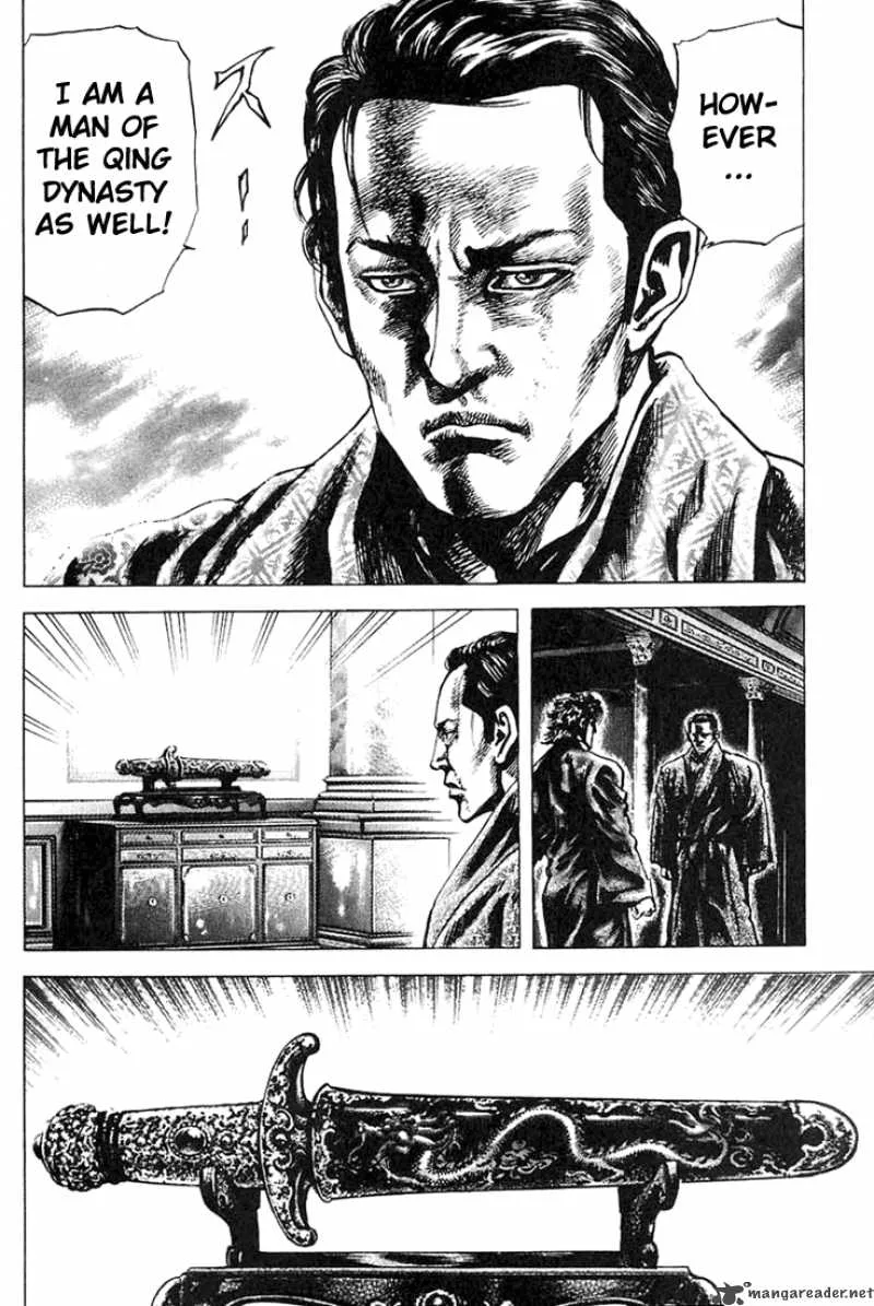 Fist of the Blue Sky Chapter 4 page 12