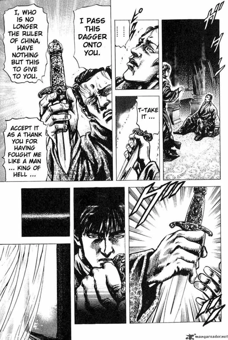 Fist of the Blue Sky Chapter 4 page 17