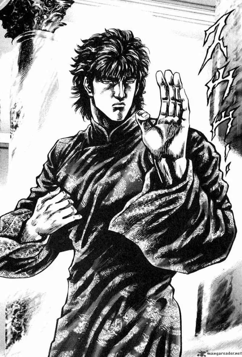 Fist of the Blue Sky Chapter 4 page 14