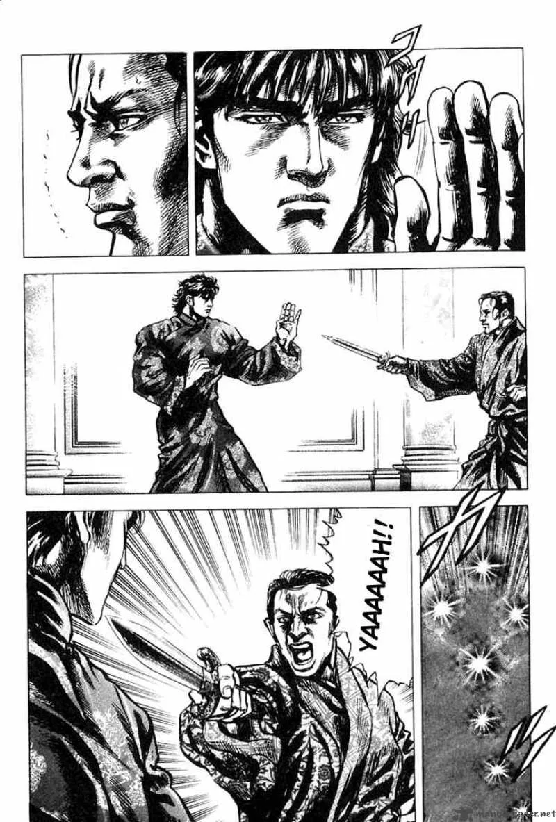 Fist of the Blue Sky Chapter 4 page 15