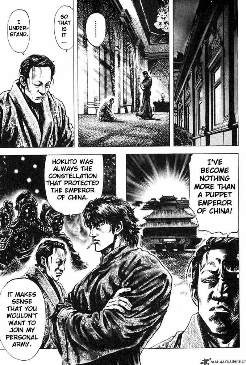 Fist of the Blue Sky Chapter 4 page 11