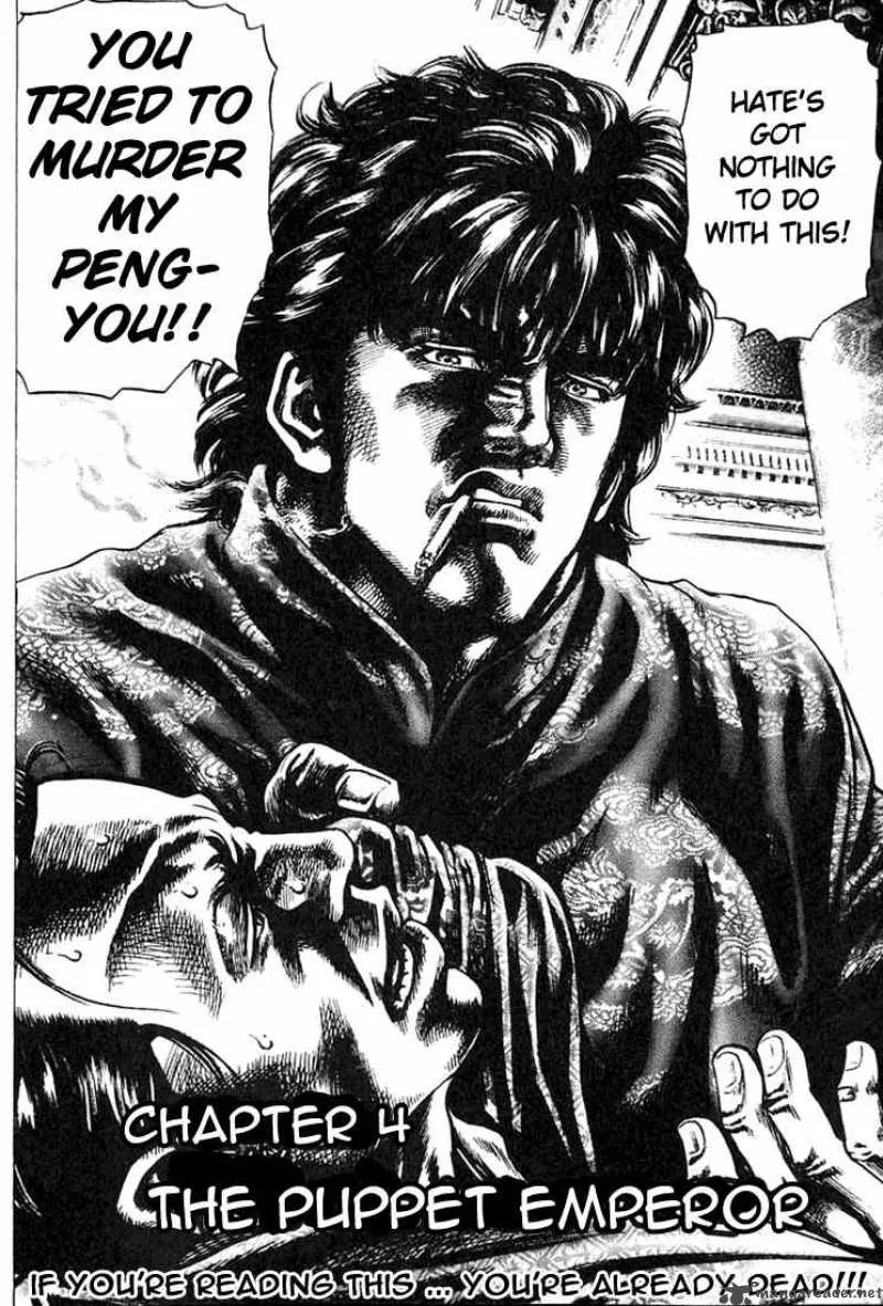 Fist of the Blue Sky Chapter 4 page 2