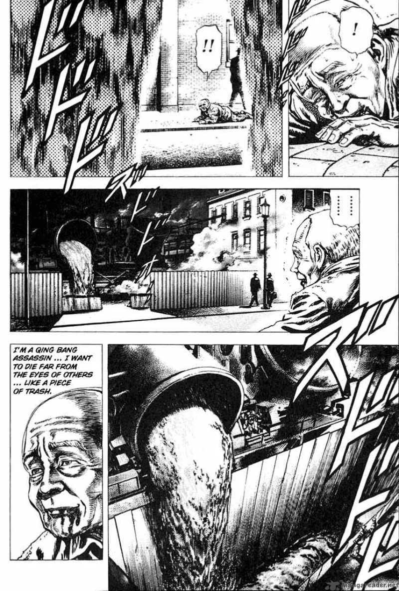 Fist of the Blue Sky Chapter 4 page 6