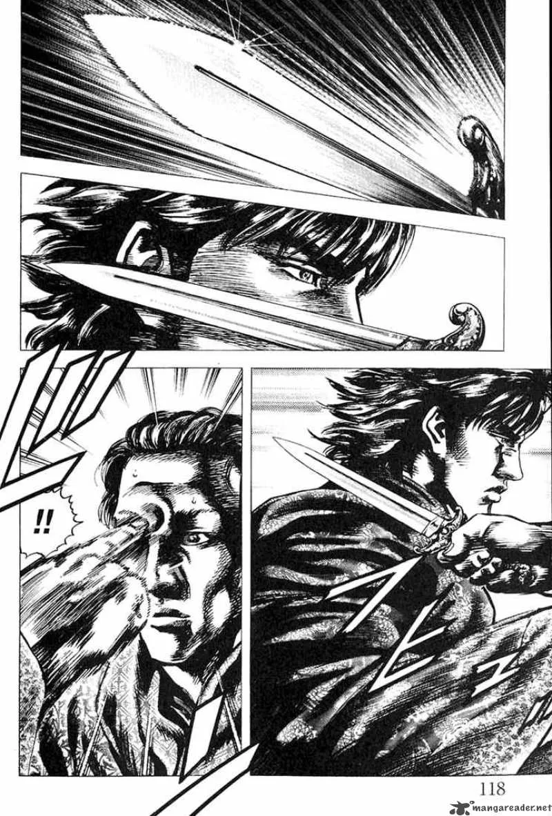 Fist of the Blue Sky Chapter 4 page 16