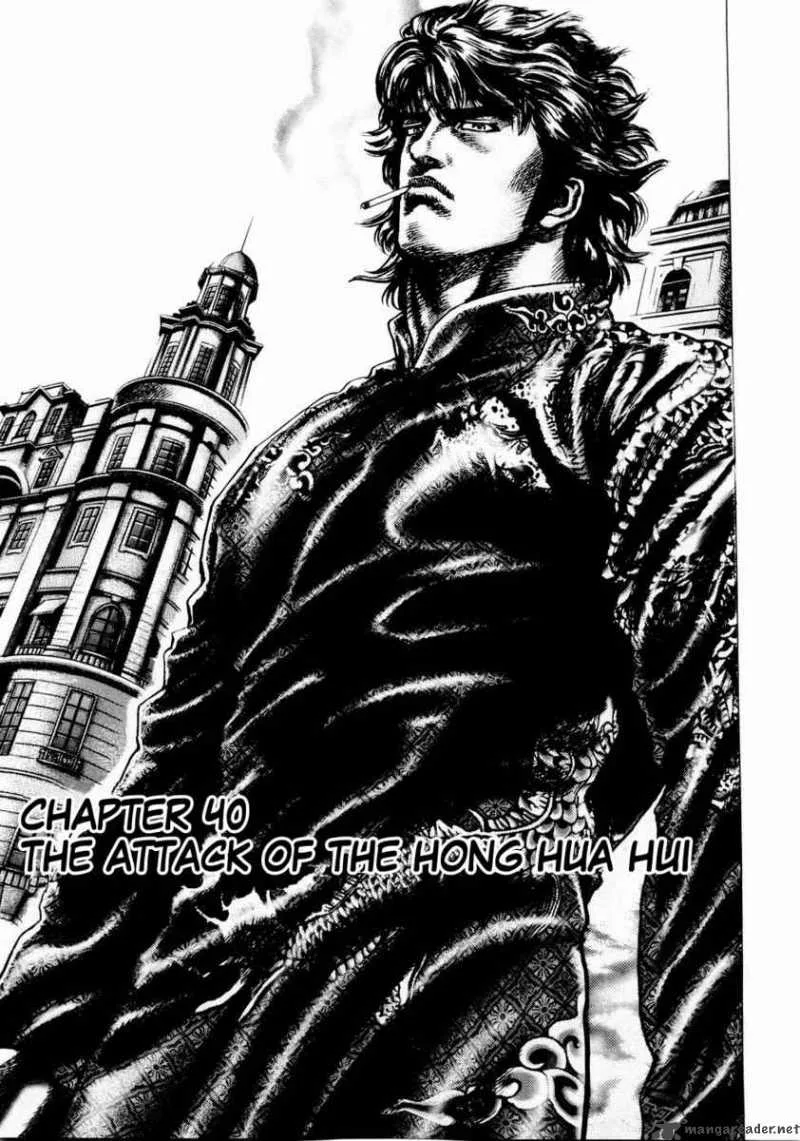 Fist of the Blue Sky Chapter 40 page 1