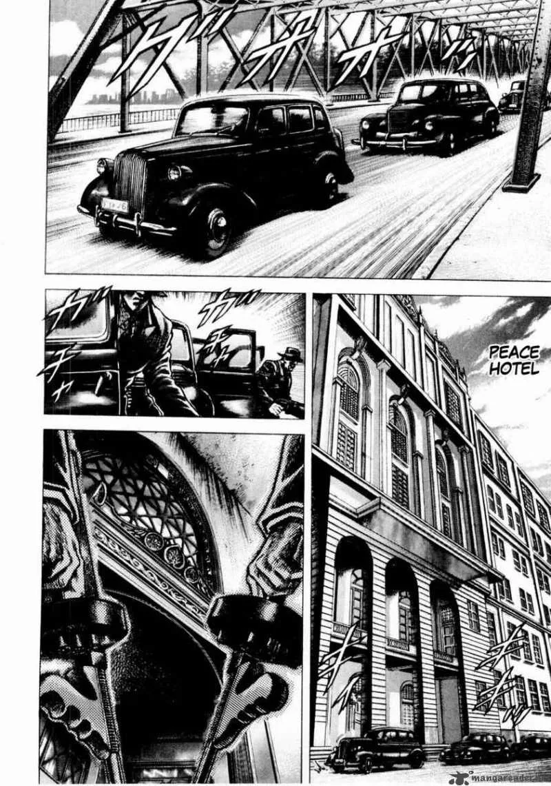 Fist of the Blue Sky Chapter 40 page 2