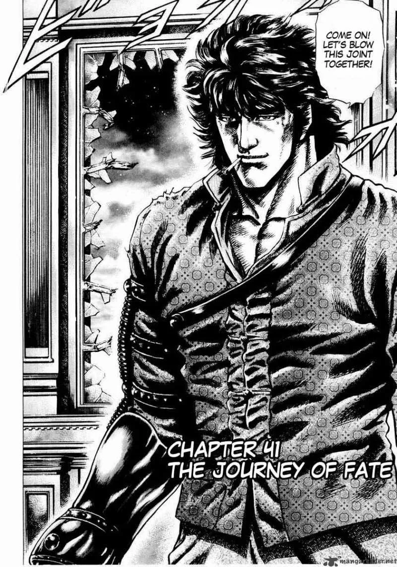 Fist of the Blue Sky Chapter 41 page 2