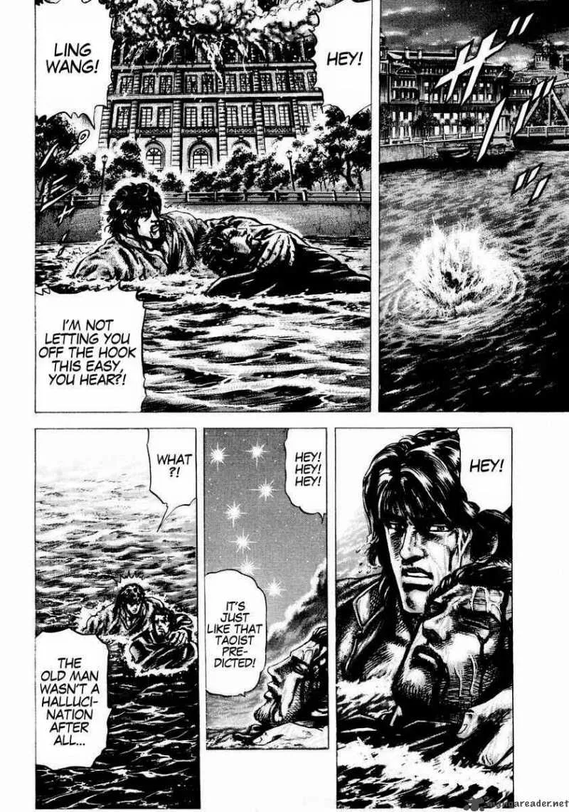 Fist of the Blue Sky Chapter 41 page 7