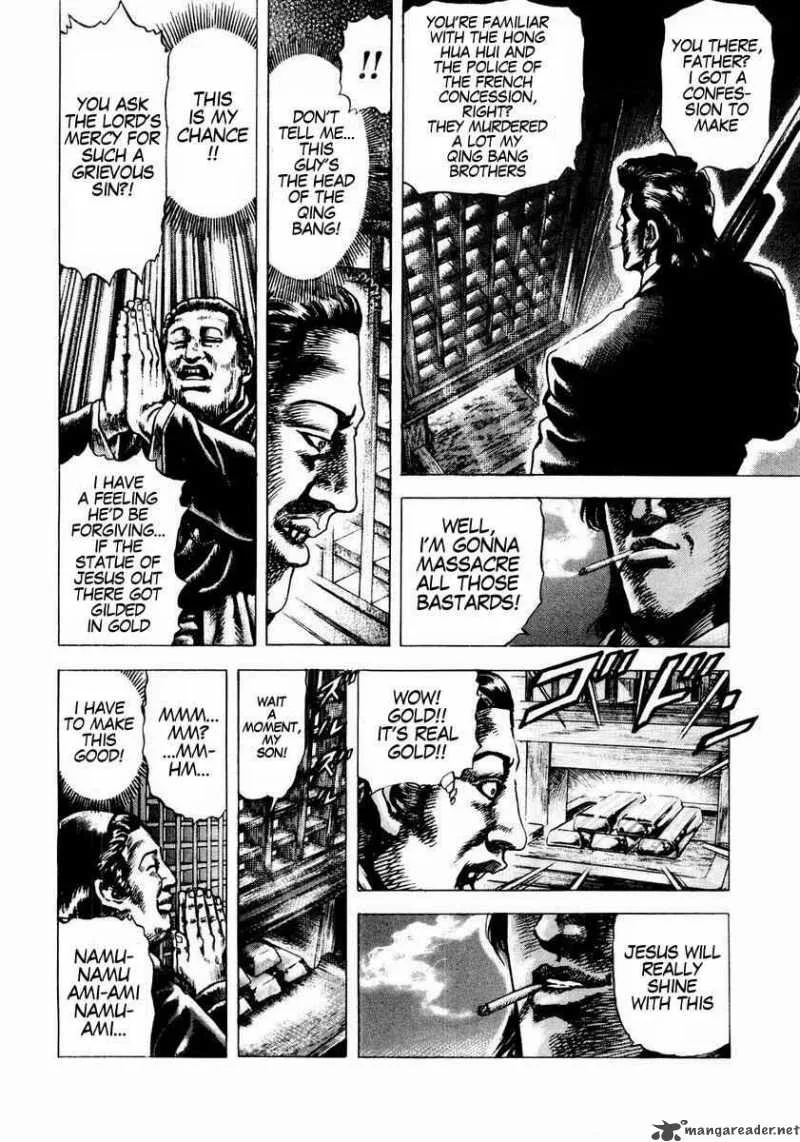 Fist of the Blue Sky Chapter 42 page 14