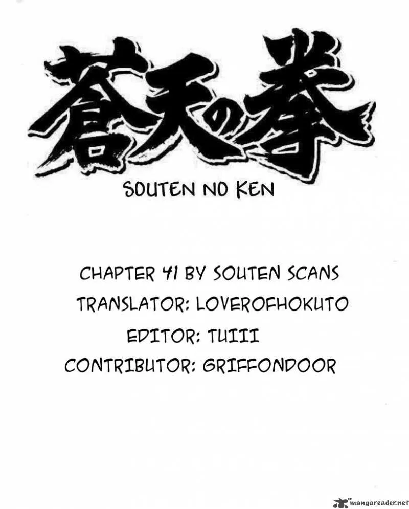 Fist of the Blue Sky Chapter 42 page 18
