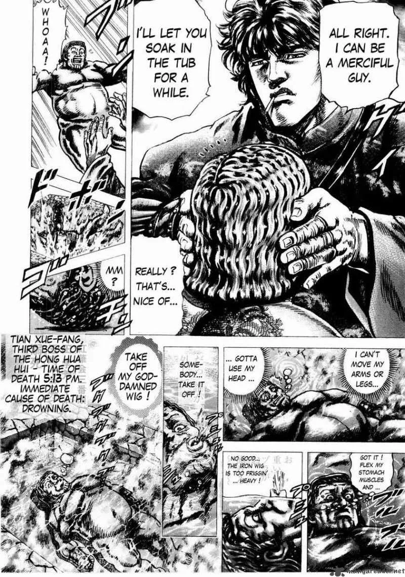 Fist of the Blue Sky Chapter 43 page 17