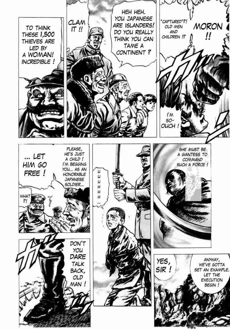 Fist of the Blue Sky Chapter 44 page 14