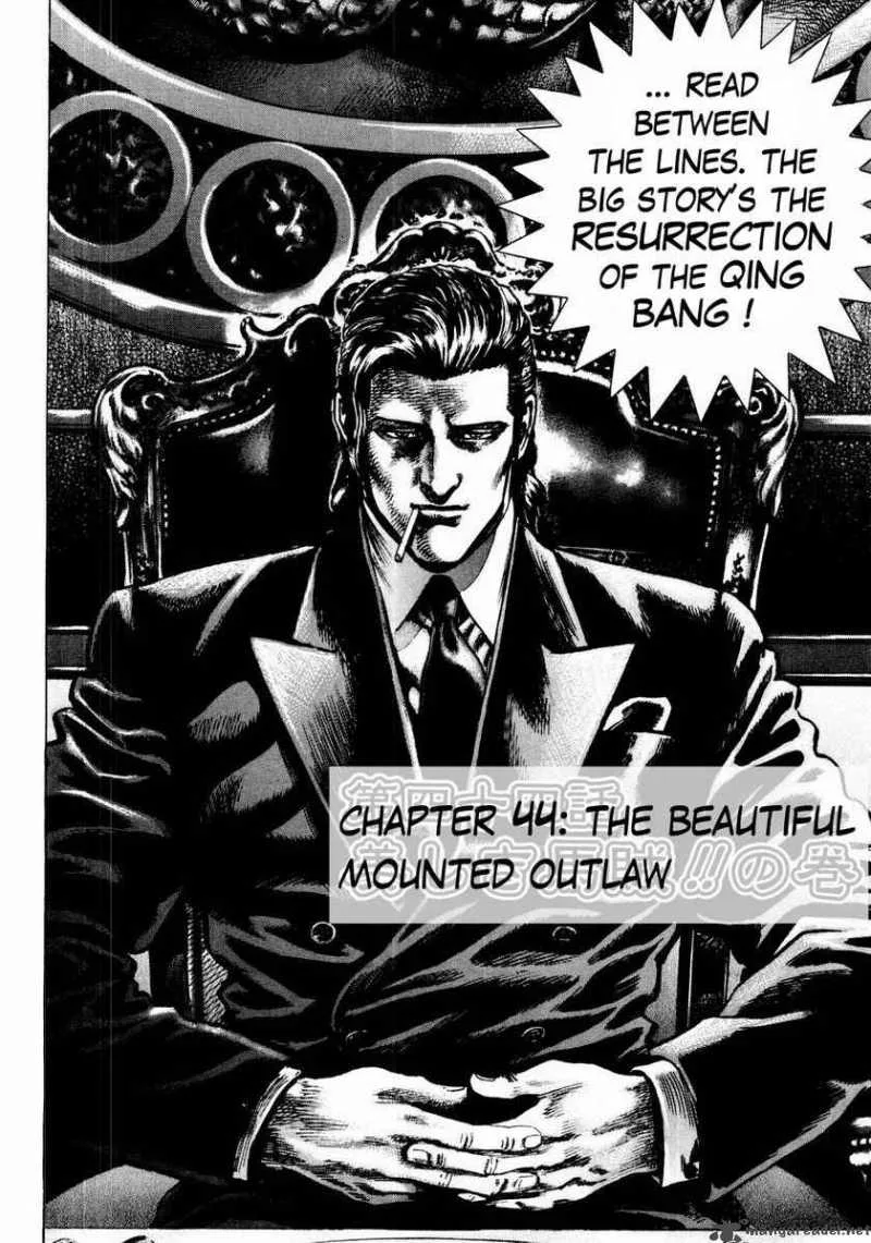 Fist of the Blue Sky Chapter 44 page 2
