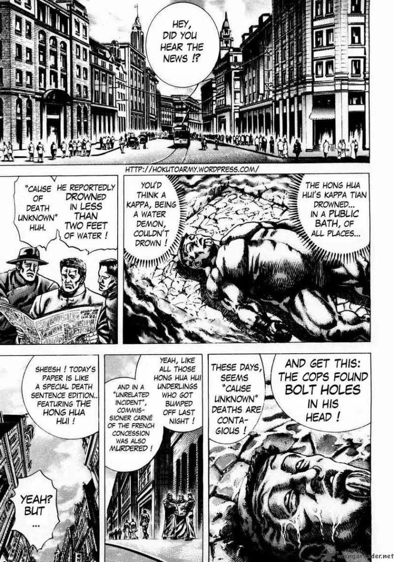 Fist of the Blue Sky Chapter 44 page 1