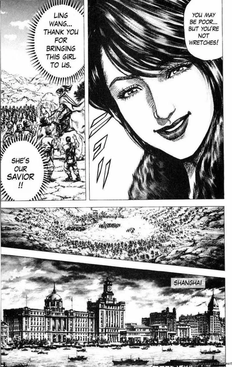 Fist of the Blue Sky Chapter 45 page 12
