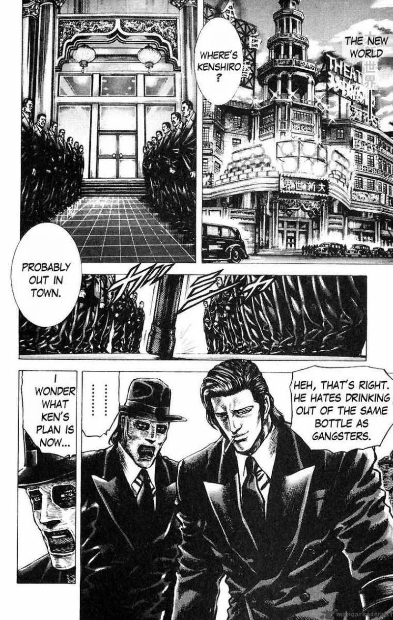 Fist of the Blue Sky Chapter 45 page 13