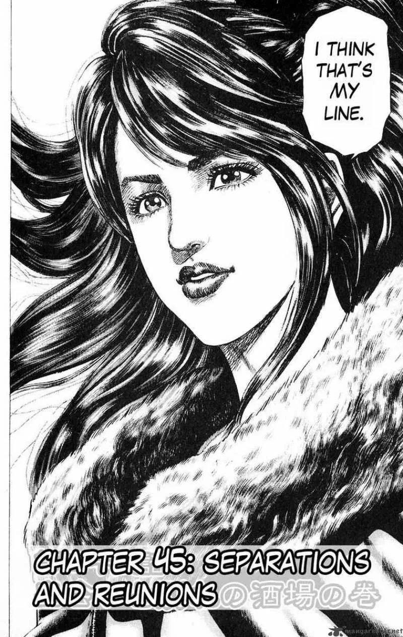 Fist of the Blue Sky Chapter 45 page 7