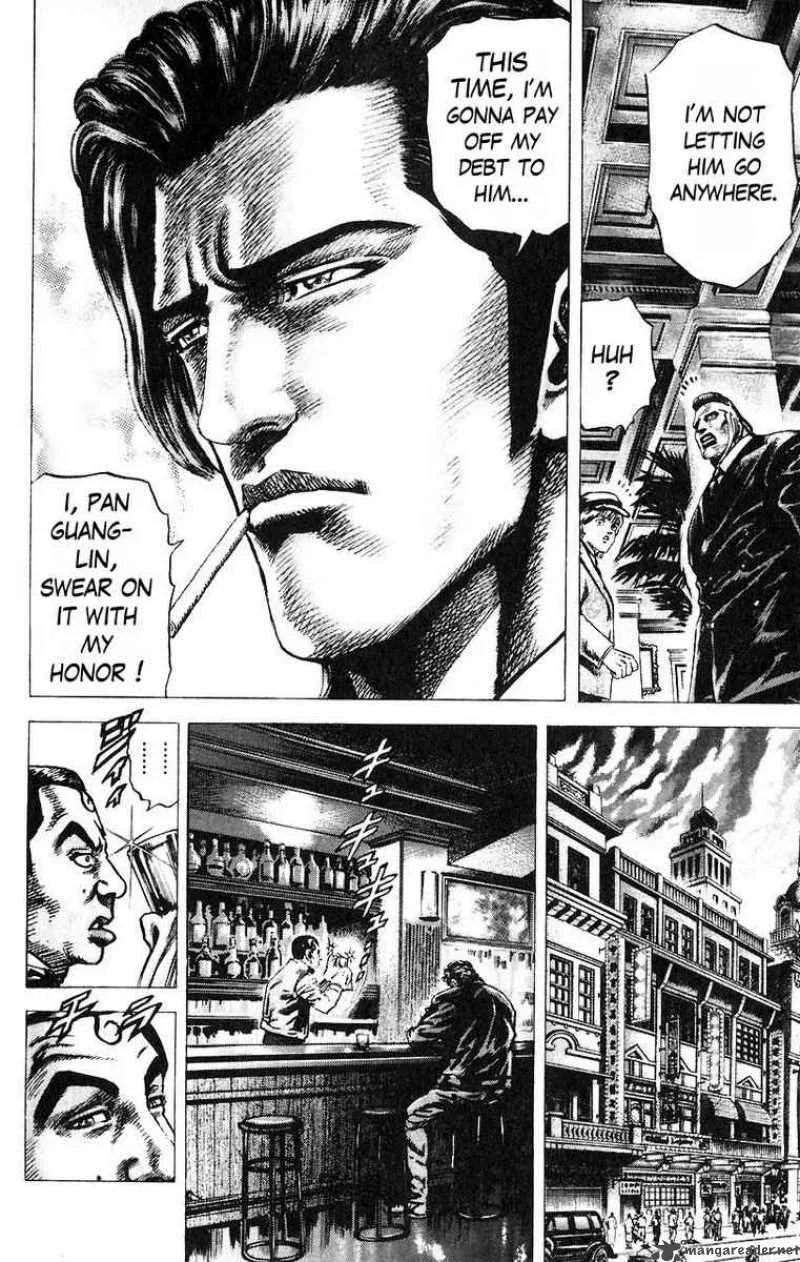 Fist of the Blue Sky Chapter 45 page 15