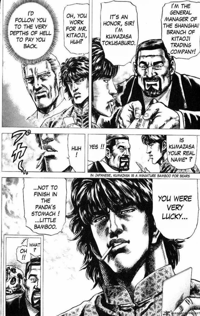 Fist of the Blue Sky Chapter 46 page 16