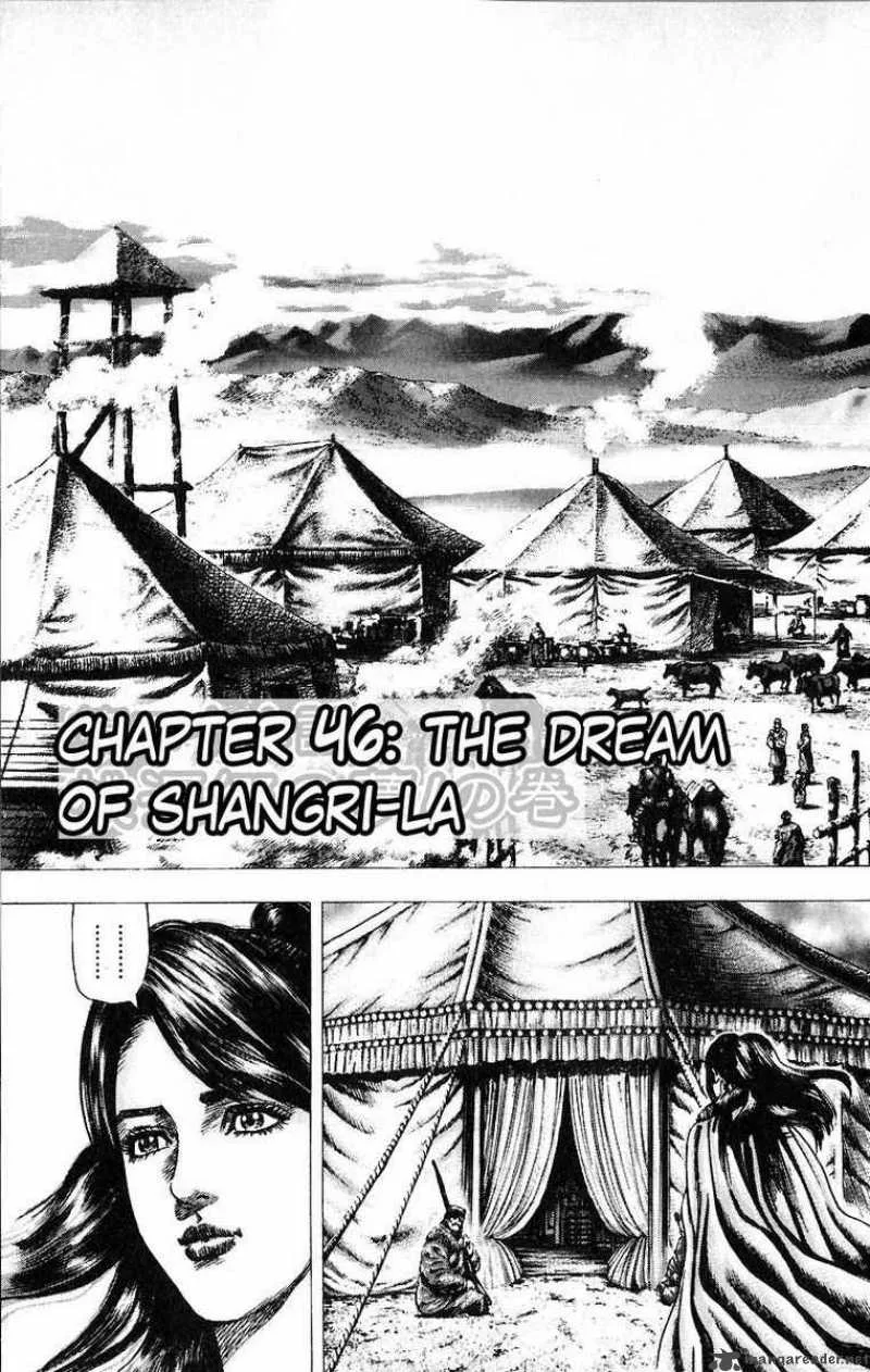 Fist of the Blue Sky Chapter 46 page 2