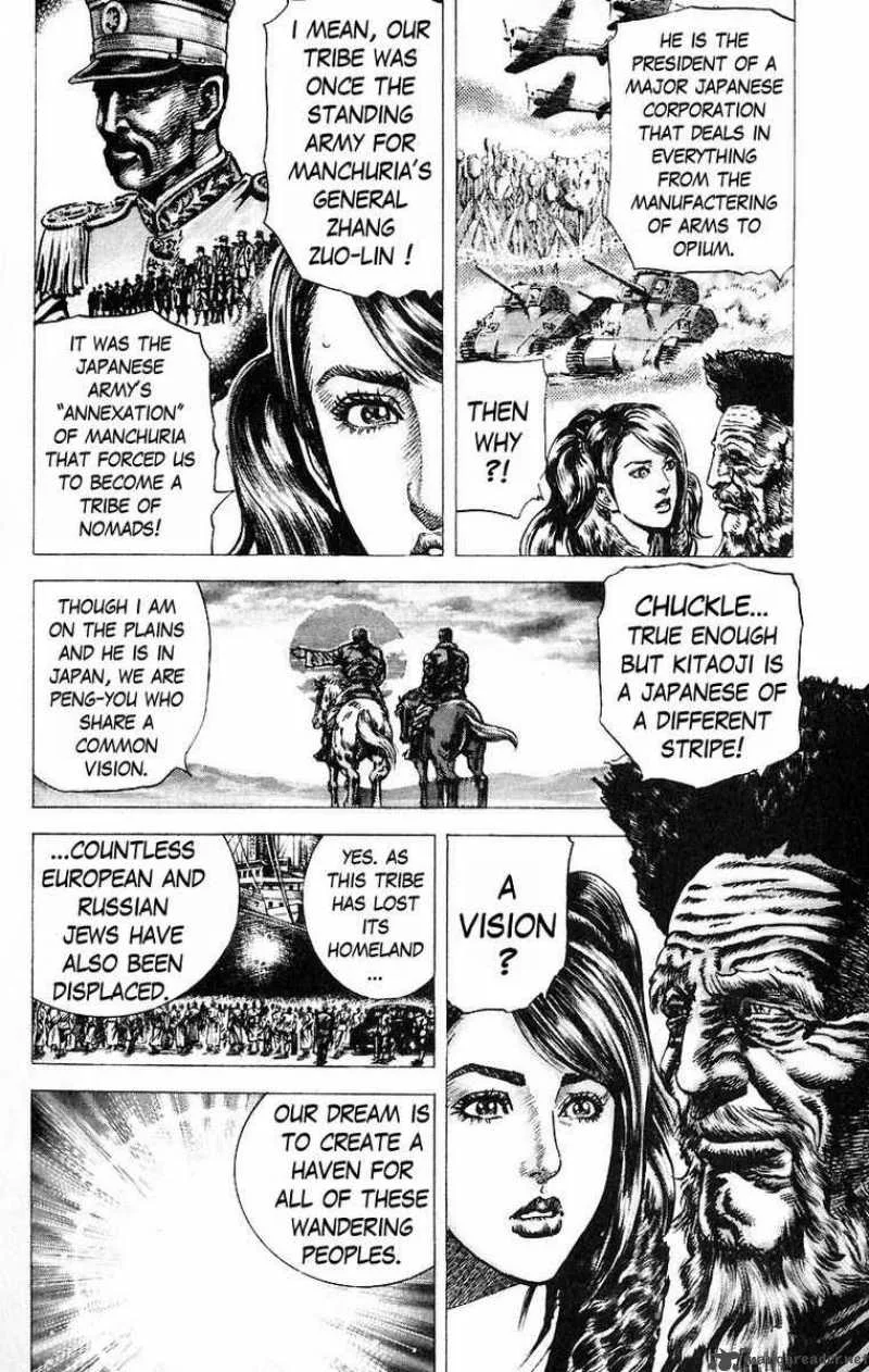 Fist of the Blue Sky Chapter 46 page 6