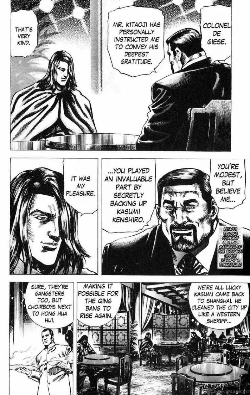 Fist of the Blue Sky Chapter 46 page 8