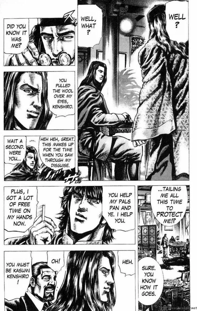 Fist of the Blue Sky Chapter 46 page 15