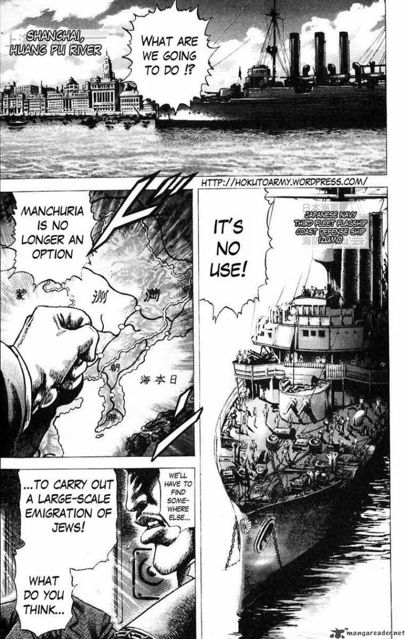 Fist of the Blue Sky Chapter 47 page 1