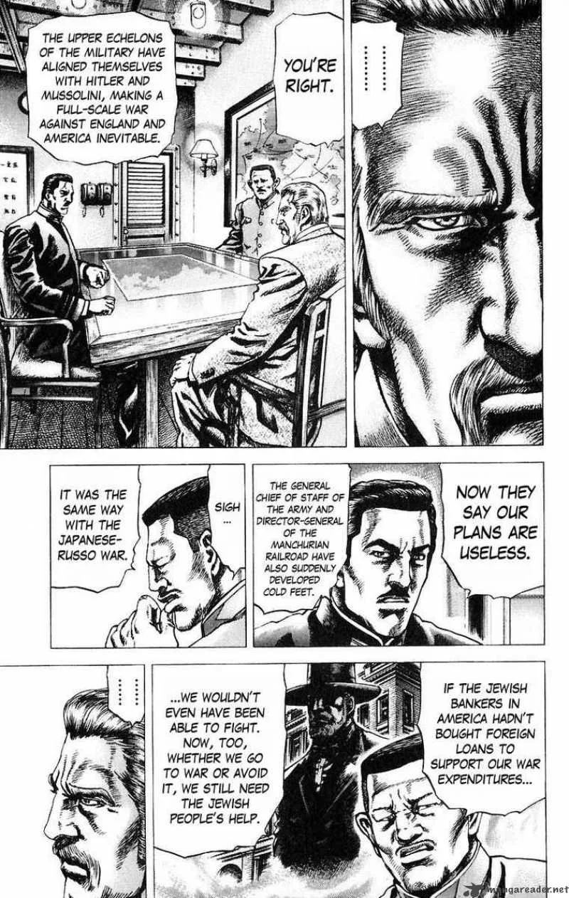 Fist of the Blue Sky Chapter 47 page 3