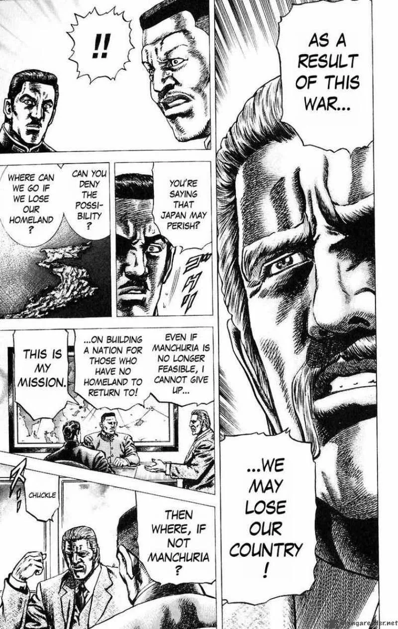 Fist of the Blue Sky Chapter 47 page 5